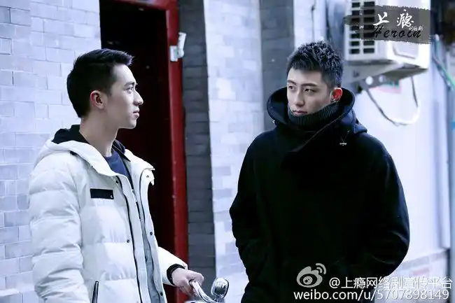 上瘾不止上海因的瘾