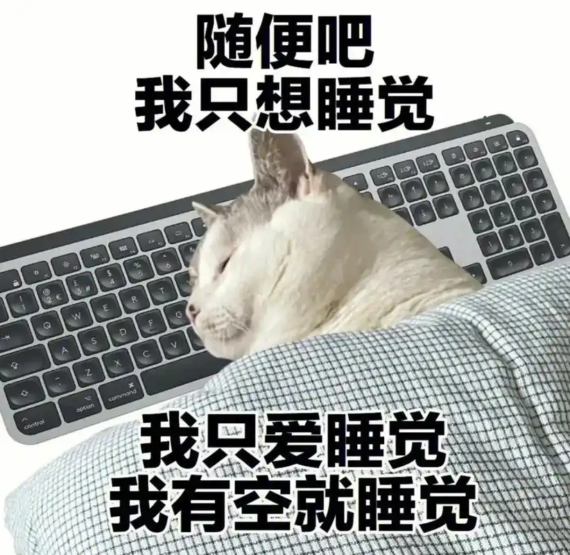 表情包 #表情包大户 #艾特你想要艾特的人 - 抖音