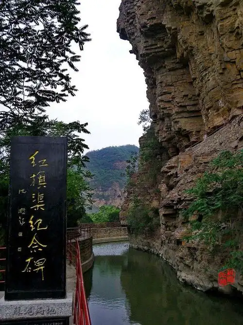 5a级太行大峡谷 人工天河~红旗渠景区两日游记 - 美篇