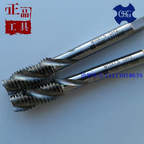 OSG进口螺旋丝锥M10*1.5M11M12*1.75机用丝攻细牙距1.25 0.75 0.5