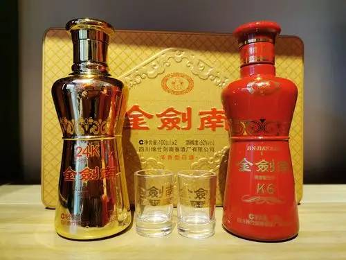 53°金剑南小礼盒酒100ml_剑南春_白酒_【价格 图片 评价 评论】_中