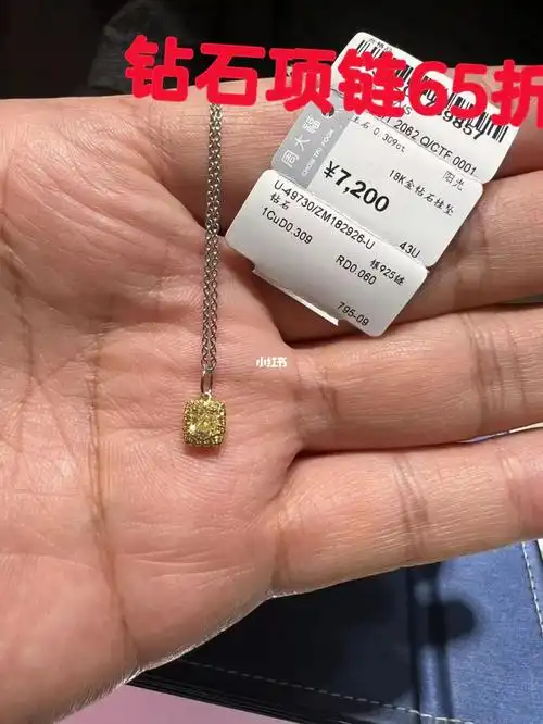 北京周大福钻石项链65折