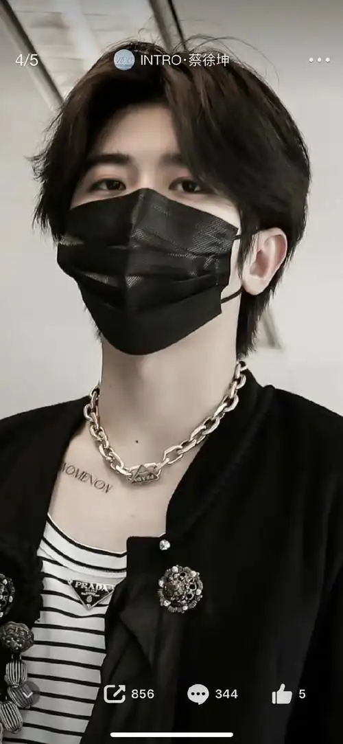 蔡徐坤锁骨贴纹身##蔡徐坤锁骨贴字