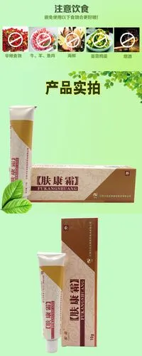 纳夫达克润体乳 肤康霜乳膏【买2送1】松蓝肤康