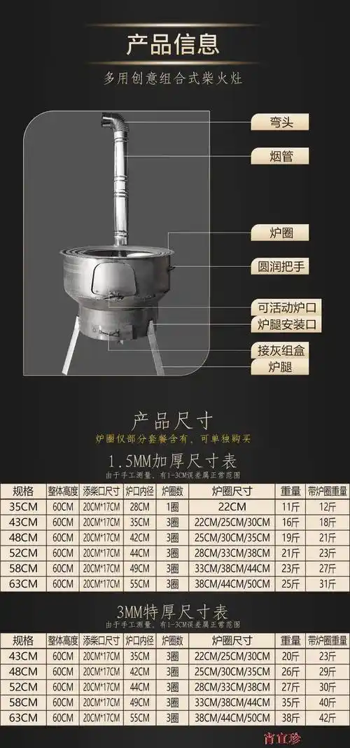 烧火柴灶柴火灶家用烧木柴农村无烟新型柴火炉移动便携大铁锅台土特级