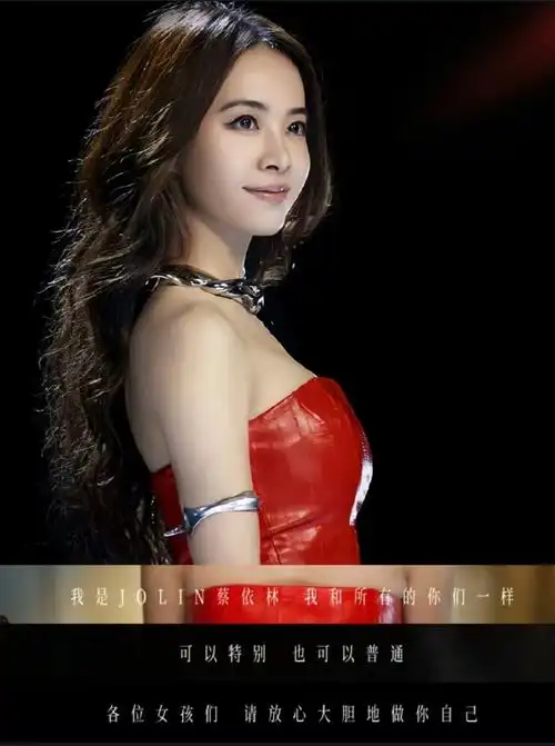 从20岁一直火到40岁,蔡依林真的做到了"日不落",我们的天后女王凭借