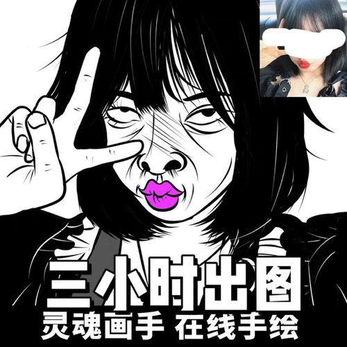 沙雕手绘头像搞笑头像鬼畜恶搞画风简笔男女独特风格来图定制超丑