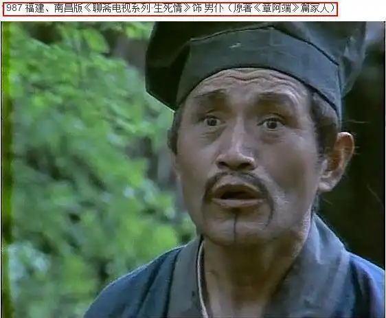 在这版聊斋中《一笑三百年》中的婴宁不知道你还记得吗?