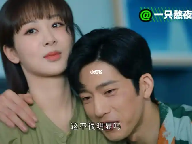 开开急着宣誓主权了_井柏然_电视剧_杨紫_杨紫井柏然女心理师_影视