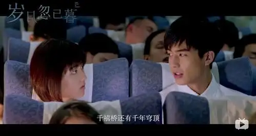 张子枫和宋威龙向往再次同框,然而他们的新电影现.