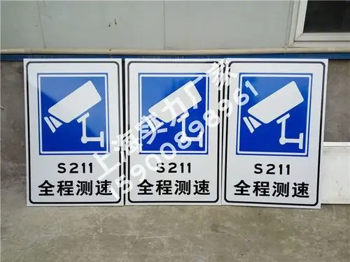 交通标志牌 停车场车库 导向反光指示牌标识限高限速限宽定做