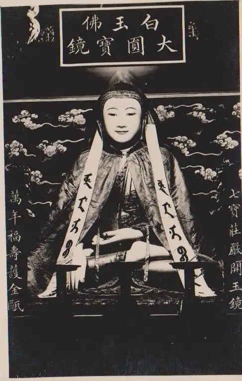 一组值得收藏的泰山老照片