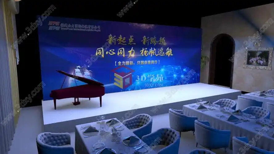 小型派对舞台展览模型原创