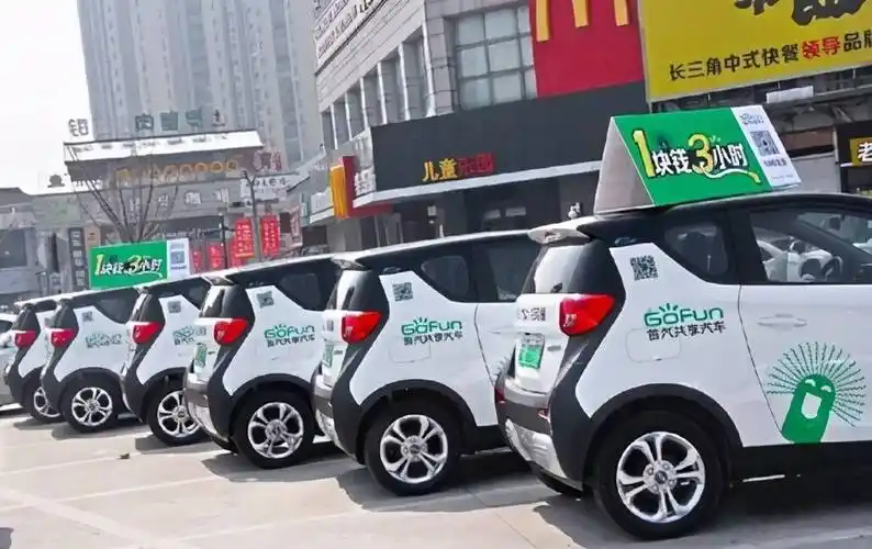 共享汽车哪个好南宁共享汽车app哪个好用