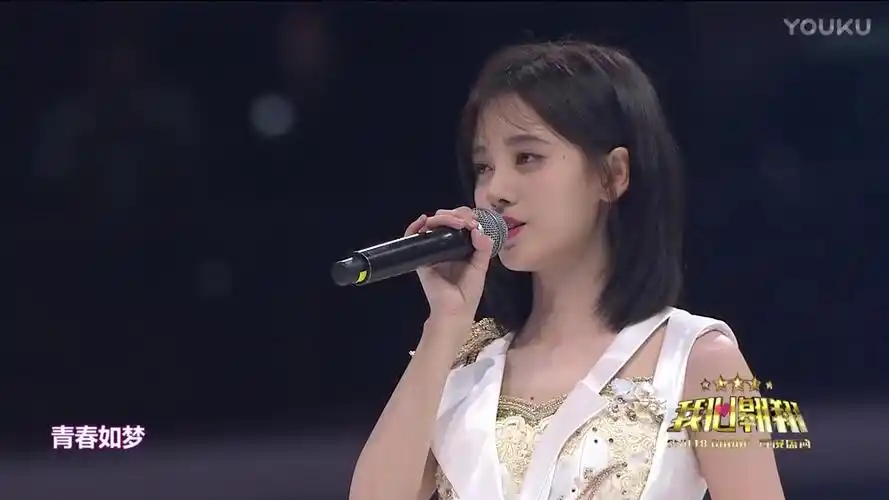 【鞠婧祎】《我心翱翔》snh48第四届偶像年度人气总决选演唱会