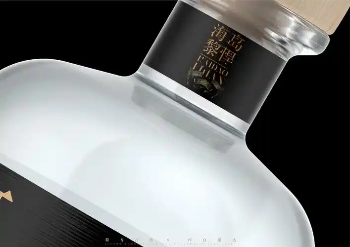 海岛黎悍药酒包装设计