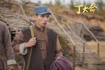 作为长工的丁大命"误打误撞"加入游击队…更多>首