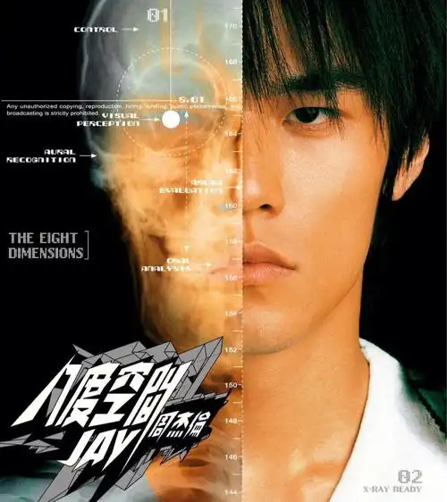 原来这张专辑封面就写着周杰伦的身高