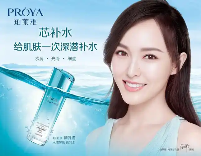 推荐明星代言/肖像代言价格欢迎联系-书生商贸平台www.booksir.cn