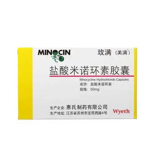 玫满盐酸米诺环素胶囊能不能长期吃
