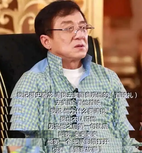 同为"香港之子"却终生不合作,这37年,成龙和周润发活得可真累