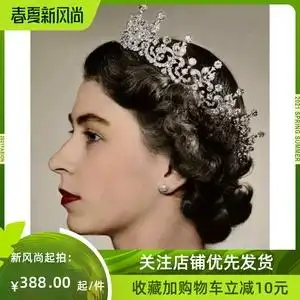 王妃贵族公爵夫人皇冠白金锆石闪亮王冠高端新娘头饰小凌木屋368