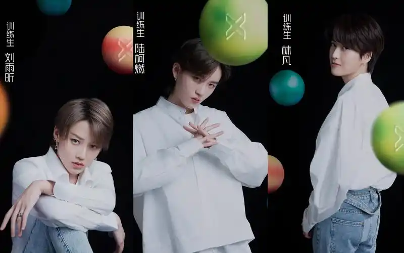 【狐狸精】陆柯燃/刘雨昕/林凡【刘雨昕×陆柯燃×林凡】一柯凡昕|谁