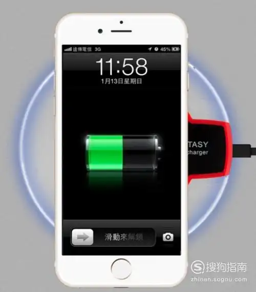 手机充电时应该注意什么