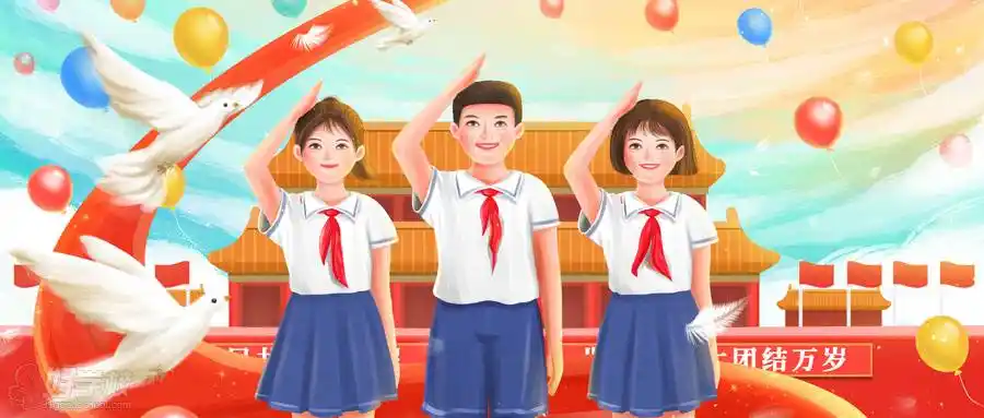 摄图网_401761056_wx_天安门前敬礼的少先队员(企业商用)