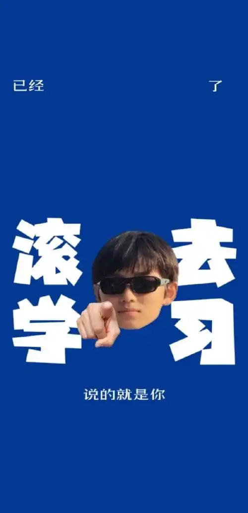 宋亚轩 氧气精灵