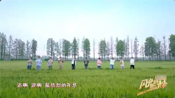 十个勤天一开口青春感扑面而来##十个勤天五四晚会舞台##央视五四