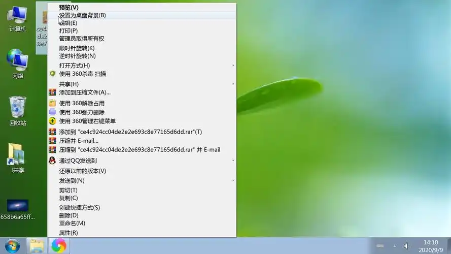 电脑怎么换桌面壁纸电脑设置桌面壁纸的方法步骤详解