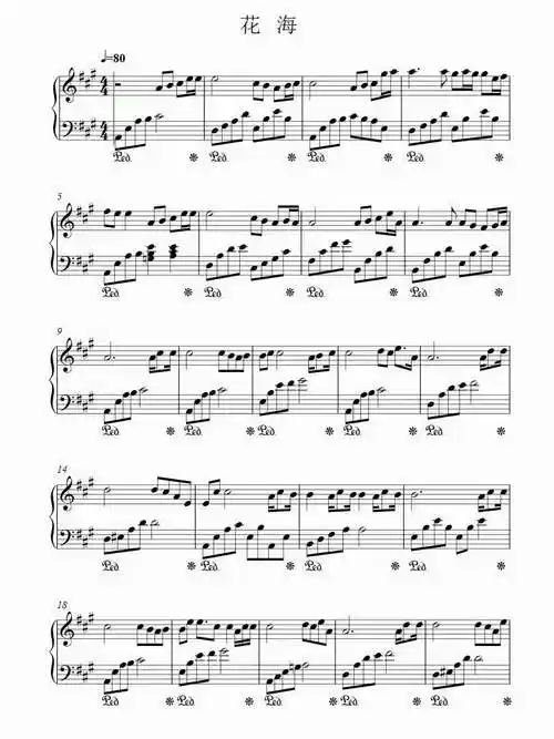 花海 版本5钢琴谱简谱五线谱乐谱曲谱子