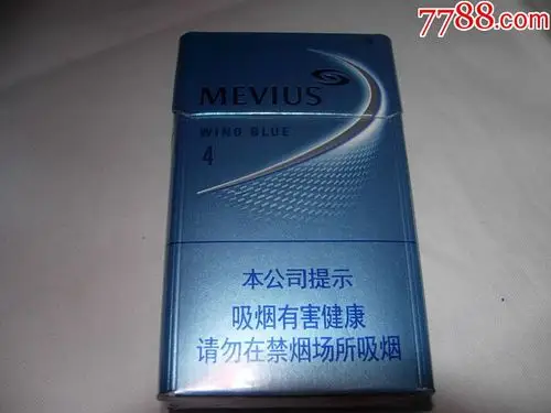 mevius----七星---4mg---中免版