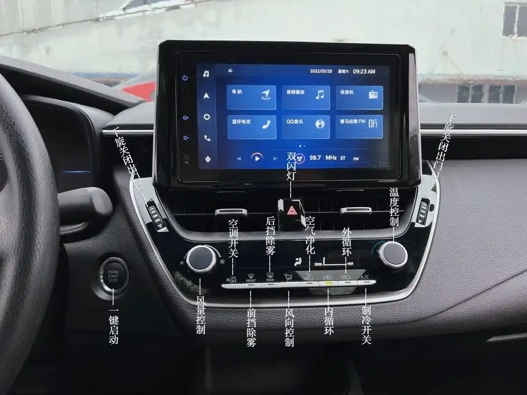广汽丰田雷凌超详细的功能按键介绍7515 上一期有粉丝想了解雷凌