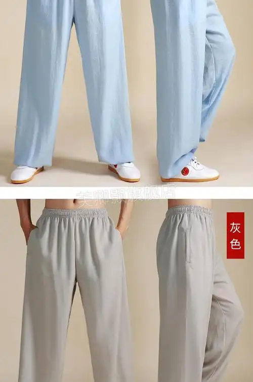 限时秒杀武极堂春夏太极服同款太极裤男棉麻锦武术服装训练裤太极服女