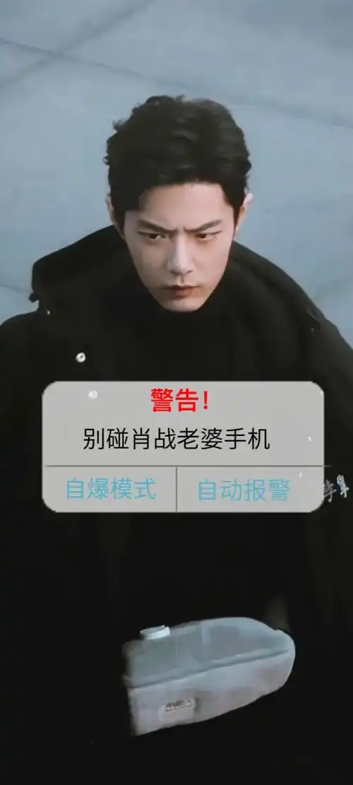 肖战壁纸 论我们学校有一个密接,晚上回不了寝室只能在教室将 - 抖音