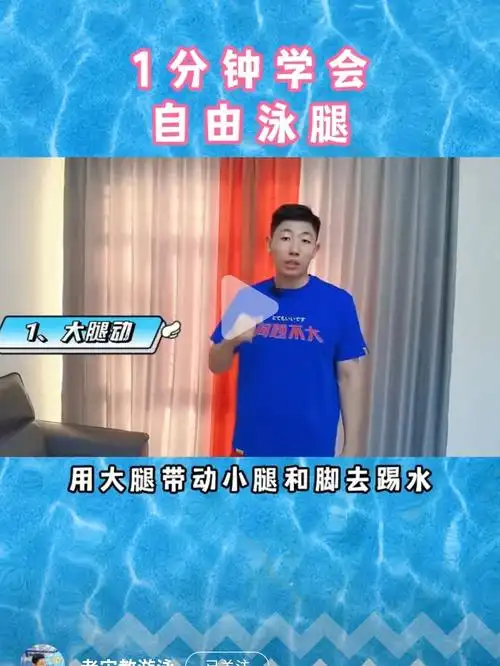 day1自由泳打腿20010000米