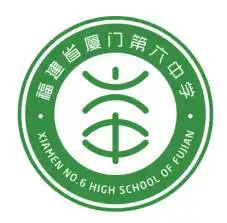 扬帆2019 守望2022——记厦门六中2019级初一年迎新家长会