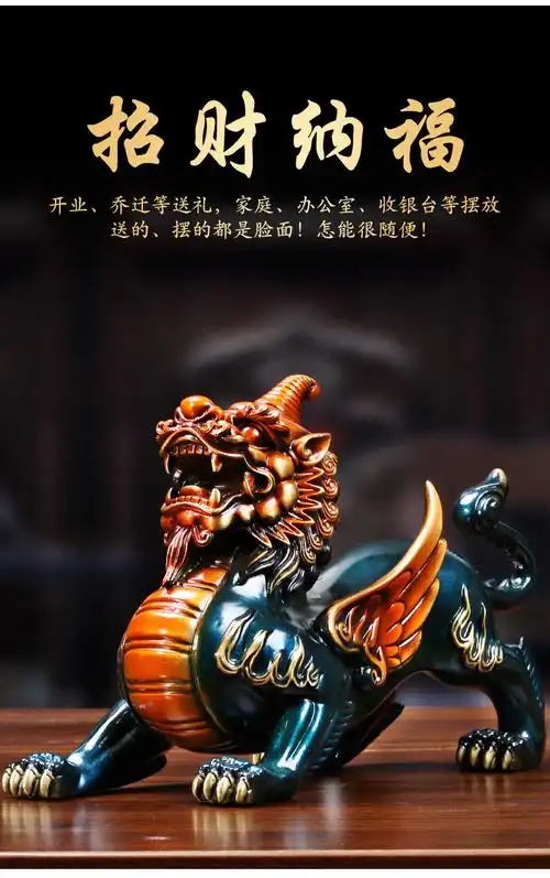 九州祥商务礼品定制鼎盛精品招财聚财铜貔貅摆件一对纯铜皮丘工艺品