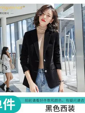 mornymoss品牌金丝绒小西装外套女短款春秋新款修身气质休闲西服上衣