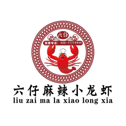 麻辣小龙虾logo设计(已有理念)