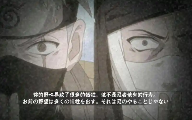 火影忍者手游 万元卡卡西击杀再不斩奥义彩蛋_哔哩哔哩 (゜-゜)つロ