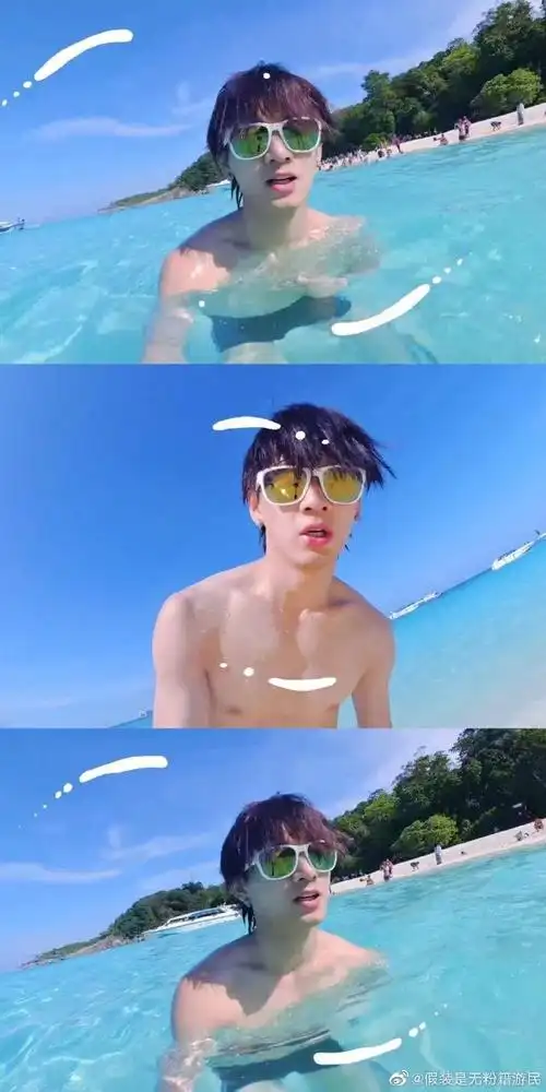 姚琛说自己小学就有腹肌#小琛哥 实不相瞒 . 来自h英子干嘛呢 - 尾