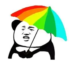 高清版熊猫头打伞表情包5