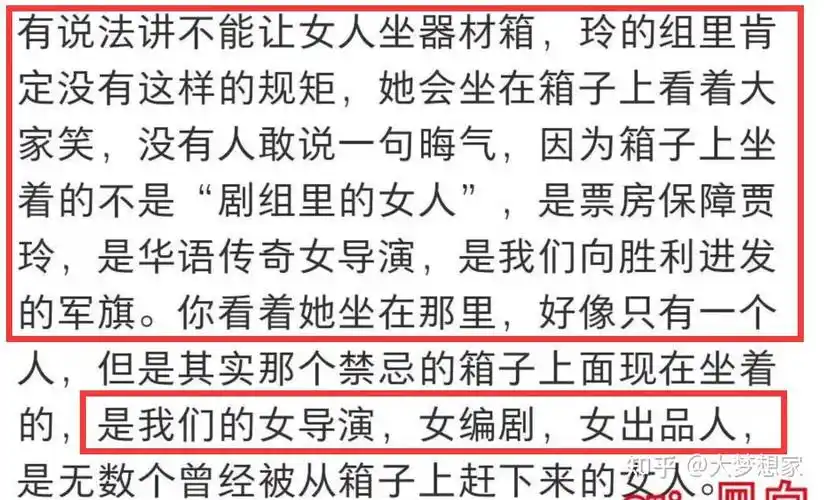 爆料刘亦菲的怀孕养胎瓜白敬亭还没凉贾玲操之过急baby舔范冰冰