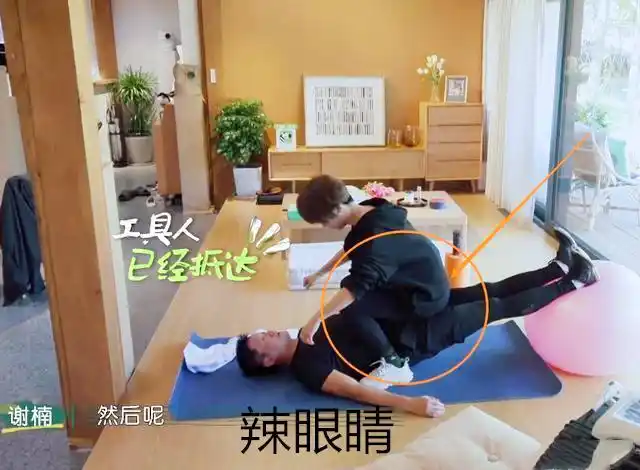吴京健身秀恩爱,叫谢楠坐肚子上,这坐下的位置真叫人想不开?