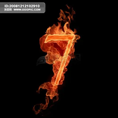 如何用ps制作火图片,像这样的,请详细点说明,最好加上图片说明