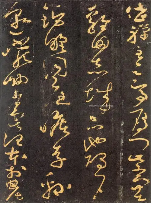 唐 怀素大草《千字文》 - 伴月轩主 - 伴月轩主