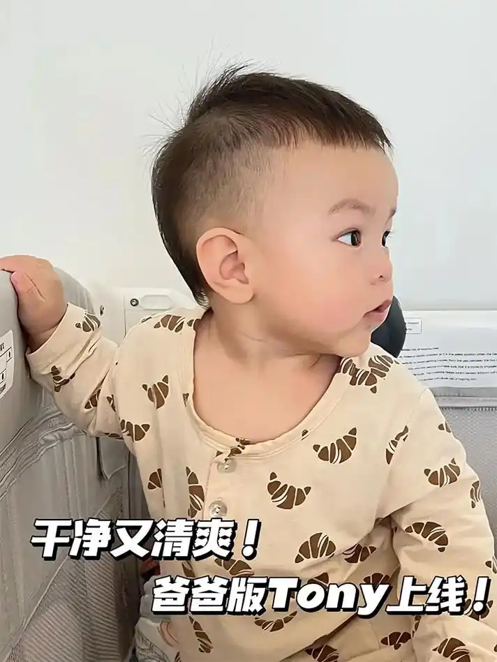 帅气男宝发型,在家就能剪~肉包出生到现在没有剃光过,之前头发 - 抖音